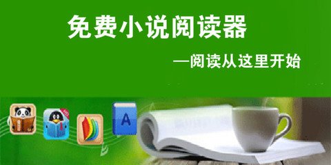 欧洲杯下单平台app下载